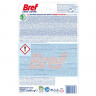 Блок для унитаза BREF Сила-Актив Лимонная Свежесть 3х50г на блистере