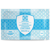 Салфетка спиртовая, антисептическая, этил. сп. 200х250мм АСЕПТИКА 60шт/уп, комплект 60 шт