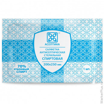 Салфетка спиртовая, антисептическая, этил. сп. 200х250мм АСЕПТИКА 60шт/уп, комплект 60 шт