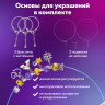 Набор для создания бижутерии и украшений 66 элементов Ассорти в пластиковом боксе, бусины, шармы, BRAUBERG KIDS, 665296