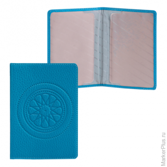 Обложка для паспорта FABULA "Talisman", натуральная кожа, геометрическое тиснение, голубая, O.65.SN