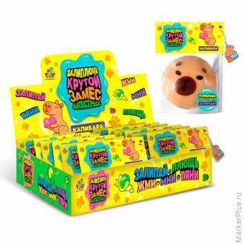 Игрушка-антистресс "КРУТОЙ ЗАМЕС. ЗАЛИПЛЮЩ" КАПИБАРА, 6 см, 1TOY, Т25987 Игрушка-антистресс "КРУТОЙ ЗАМЕС. ЗАЛИПЛЮЩ" КАПИБАРА, 6 см, 1TOY, Т25987