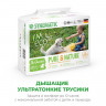 Подгузники -трусики для детей SYNERGETIC Pure&Nature 5 /JUNIOR 40шт/уп, комплект 40 шт