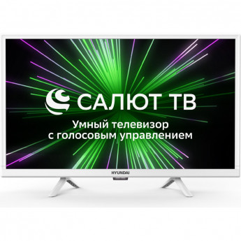 Телевизор Hyundai H-LED24BS5102 Smart Салют ТВ Slim белый/HD