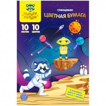 Цветная бумага A4, Мульти-Пульти, 10л., 10цв., офсетная, 'Волшебная' (золото, серебро), в папке