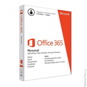 Программный продукт MICROSOFT Office 365 Personal, 1 ПК, 1год, QQ2-00595