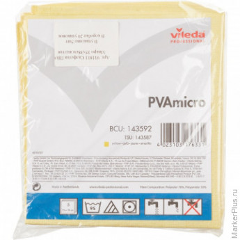 Салфетка хозяйственная Vileda ПВА Микро 35х38см желтая 5шт/уп 143592, комплект 5 шт