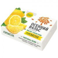 Мыло туалетное 75 г, "Осенний вальс" (Нэфис Косметикс), "Лимон", 264-2,375-2