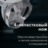 Блендер погружной BQ (БИ-КЬЮ) HB421PS, 1400 Вт, 12 скоростей, 6 насадок, стакан, черн, 86199287
