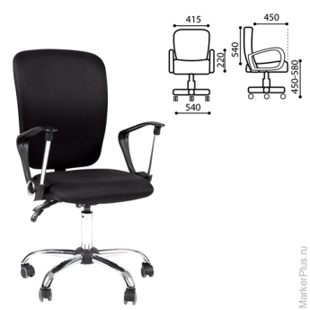 Кресло офисное СН-9801, с подлокотниками, хром, черное, 6043754