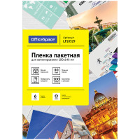 Пленка для ламинирования А6 OfficeSpace 100*146мм (80мкм) глянец 100л.