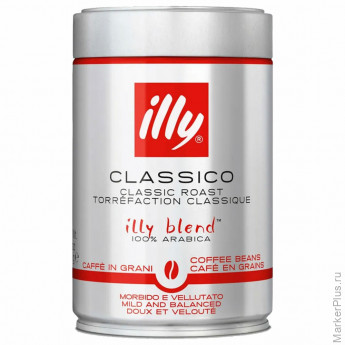 Кофе в зернах ILLY "Classico" ИТАЛИЯ, 250 г, в жестяной банке, арабика 100%, ИТАЛИЯ, 52