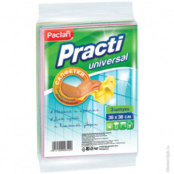 Салфетка универсальная PACLAN 'PRACTI' вискоза, 38*38 см, 3шт/упак, комплект 3 шт