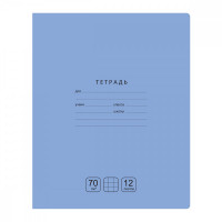Тетрадь 12л., клетка BG "Отличная", голубая, 70г/м2