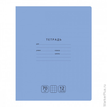 Тетрадь 12л., клетка BG "Отличная", голубая, 70г/м2