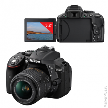 Фотоаппарат зеркальный NIKON D5300, 18-55 мм, VR II, 24 Мп, AF-P, 3" ЖК-монитор поворотный, Full HD, Wi-Fi, VBA370K007
