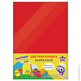 Цветная бумага А4 БАРХАТНАЯ, 10 листов 10 цветов, 110 г/м2, ЮНЛАНДИЯ, "ЦЫПА", 128969