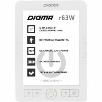Книга электронная Digma R63W, белый