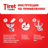 Средство для прочистки труб TIRET TURBO гель, 1л