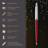 Ручка шариковая PARKER 'Jotter Plastic CT', корпус красный, ежедневник А5 красный, пакет, 880897