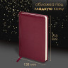 Ручка шариковая PARKER 'Jotter Plastic CT', корпус красный, ежедневник А5 красный, пакет, 880897