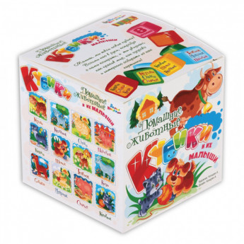 Кубики-загадки пластиковые "Домашние животные и их малыши", 8 шт., 4х4х4 см, "Десятое королевство", 