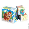 Кубики-загадки пластиковые "Домашние животные и их малыши", 8 шт., 4х4х4 см, "Десятое королевство", 