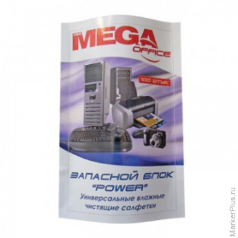 Салфетки ProMega Office Power д/чистки поверх зап.блок .100шт, комплект 100 шт Салфетки ProMega Office Power д/чистки поверх зап.блок .100шт, комплект 100 шт