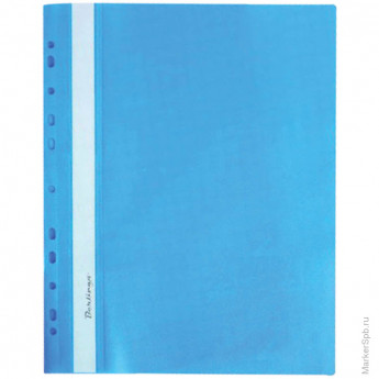 Папка-скоросшиватель пластик. перф. А4, 180мкм, синяя, 10 шт/в уп