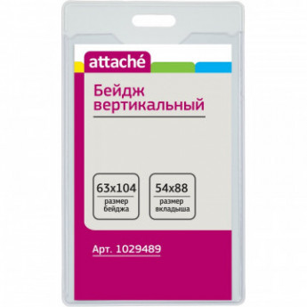 Бейдж Attache вертикальный 63х104T-202V,10шт, комплект 10 шт