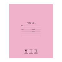 Тетрадь 12л., клетка BG "Отличная", розовая, 70г/м2