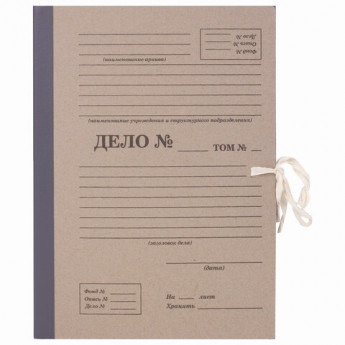 Папка архивная А4 "Форма 21", 150 мм, переплетный картон/бумвинил, завязки, до 1500 л., STAFF, 112169