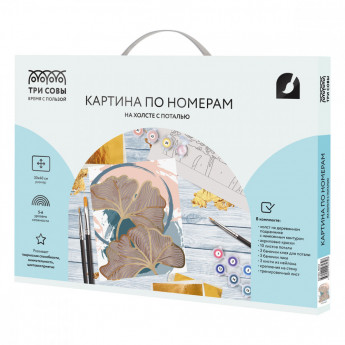 Картина по номерам на холсте ТРИ СОВЫ 'Листья', 30*40, с поталью, акриловыми красками и кистями