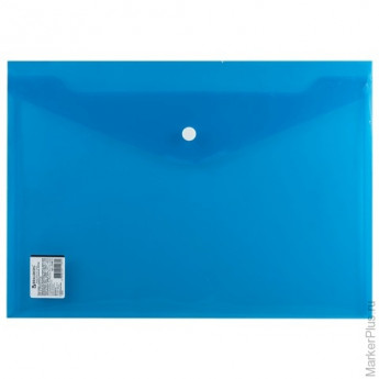 Папка-конверт с кнопкой BRAUBERG, А4, прозрачная, плотная, синяя, до 100 листов, 0,18 мм, 224813