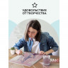 Картина по номерам на холсте ТРИ СОВЫ "Прикосновения", 40*50, с акриловыми красками и кистями
