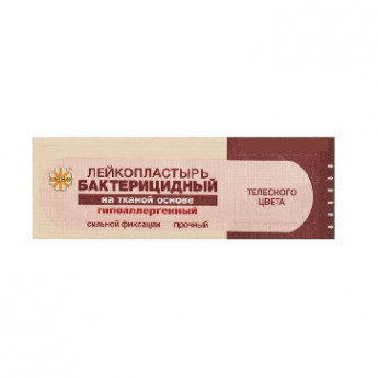 Перевяз. ср-ва Лейкопластырь бакт. 7,2х2,5см тканевый телесный 1000шт/уп, комплект 1000 шт