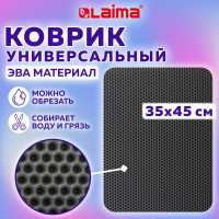 Коврик EVA / ЭВА универсальный 35х45 см ячеистый (СОТЫ) применим для сушки посуды, кухни, ванной, животных, цвет СЕРЫЙ, LAIMA, 608712