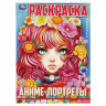 Книжка-раскраска "ПОПУЛЯРНЫЕ СЮЖЕТЫ" АССОРТИ, 214х290 мм, 16 страниц, "УМКА"