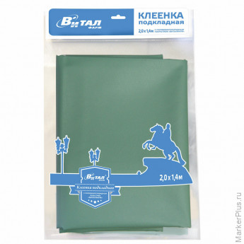 Клеенка подкладная зеленая с ПВХ-покрытием 1,4 х 2,0 м, ВИТАЛФАРМ, ВИТ00004940