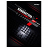 Клавиатура Smartbuy ONE 115, USB, черный Клавиатура Smartbuy ONE 115, USB, черный