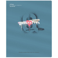 Тетрадь предметная 48л. BG "Квест" - Литература, выб. лак, металлизированный пантон Тетрадь предметная 48л. BG "Квест" - Литература, выб. лак, металлизированный пантон