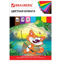 Цветная бумага А4 офсетная, 16 листов 8 цветов, на скобе, BRAUBERG, 200х275 мм, 'Кот-рыболов', 129920