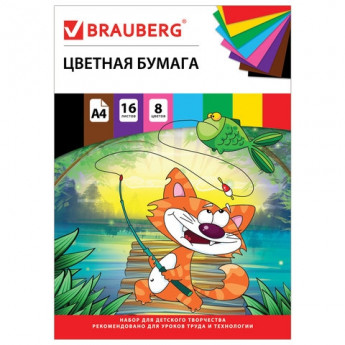 Цветная бумага А4 офсетная, 16 листов 8 цветов, на скобе, BRAUBERG, 200х275 мм, 'Кот-рыболов', 129920