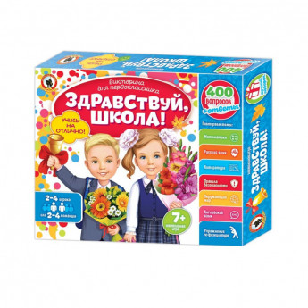 Настольная игра Викторина первокл. 7в1 Здравствуй, школа! Подарочная 53155