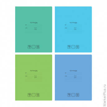 Тетрадь 12л., линия BG "Отличная", ассорти, 70г/м2