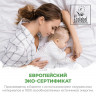 Подгузники SYNERGETIC Pure&Nature 2 /MINI 50шт/уп, комплект 50 шт