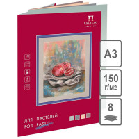 Папка для пастелей 8л. А3 Лилия Холдинг 'Пастельный класс', 150г/м2, 4 цвета