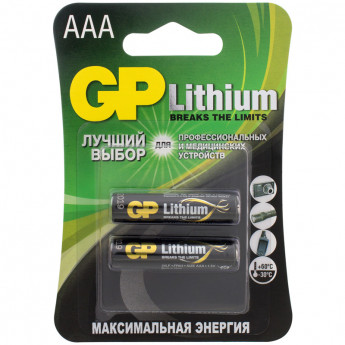 Батарейка GP Lithium AAA (LR03) литиевая 24LF BL2, 2 шт/в уп