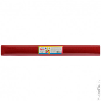 Фетр ArtSpace 50*70 см, 2мм, бордовый, в рулоне