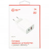 Зарядное устройство сетевое Red Line, USB+Type-C,3A,PD 20W,бел, УТ000024925